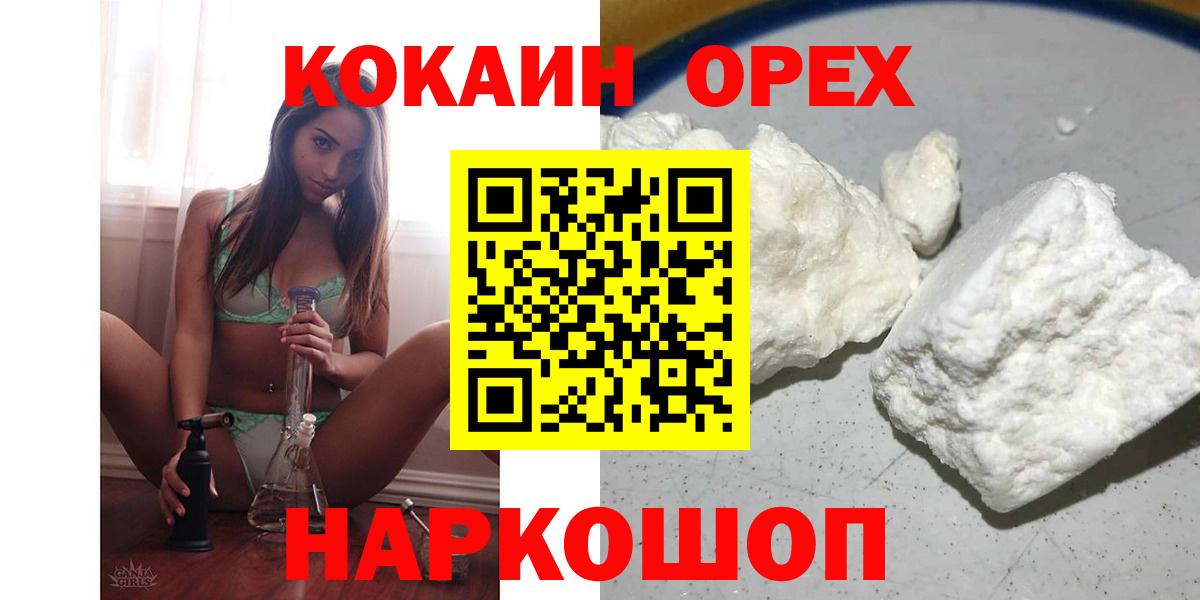 COCAIN 99% Когалым
