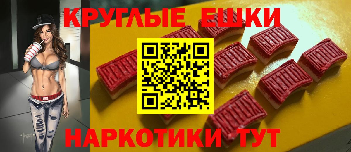 Ecstasy MDMA  маркетплейс формула  Когалым  Вход с VPN  Ecstasy 