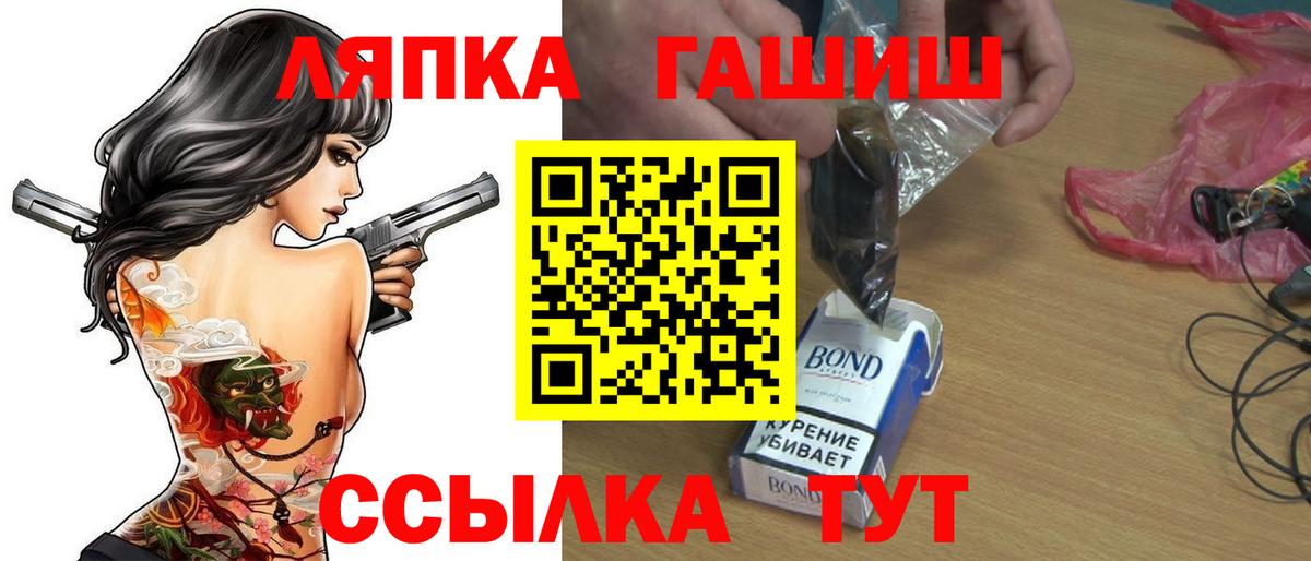 Гашиш убойный Когалым