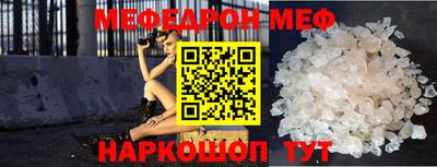 спайс Комсомольск-на-Амуре