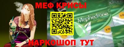 спайс Комсомольск-на-Амуре