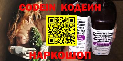 PSILOCYBIN Конаково