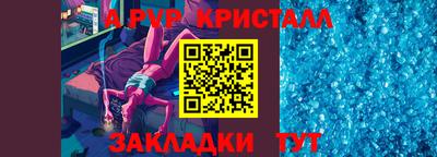 дживик Коммунар