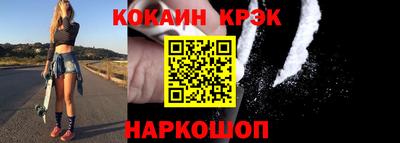 спайс Комсомольск-на-Амуре