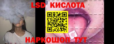 спайс Комсомольск-на-Амуре