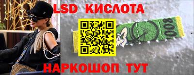 спайс Комсомольск-на-Амуре