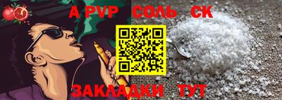 дживик Коммунар