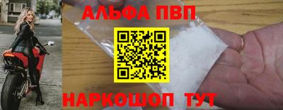 PSILOCYBIN Конаково