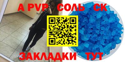 PSILOCYBIN Конаково