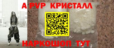 дживик Коммунар