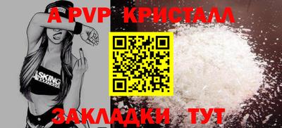 PSILOCYBIN Конаково