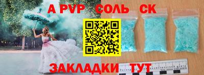 дживик Коммунар