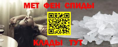 спайс Комсомольск-на-Амуре