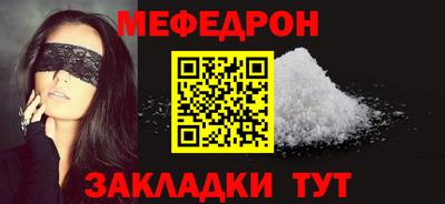 спайс Комсомольск-на-Амуре