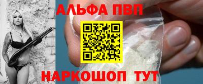 PSILOCYBIN Конаково