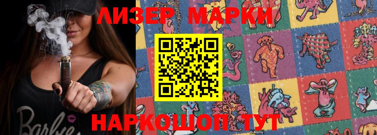 Когалым  LSD-25 экстази кислота  Вход с VPN 