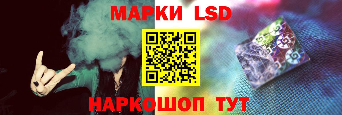 ЛСД экстази кислота Когалым