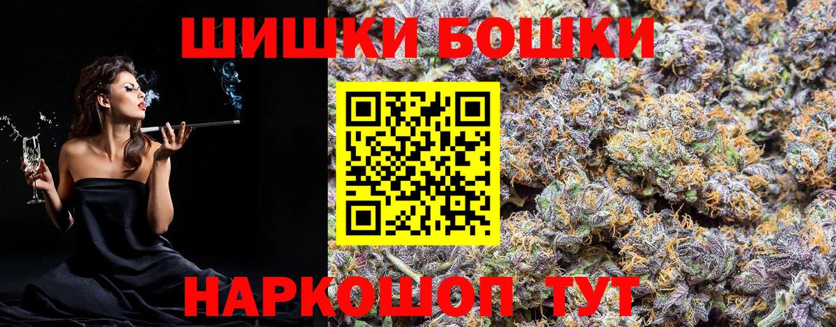 Канабис Ganja Когалым