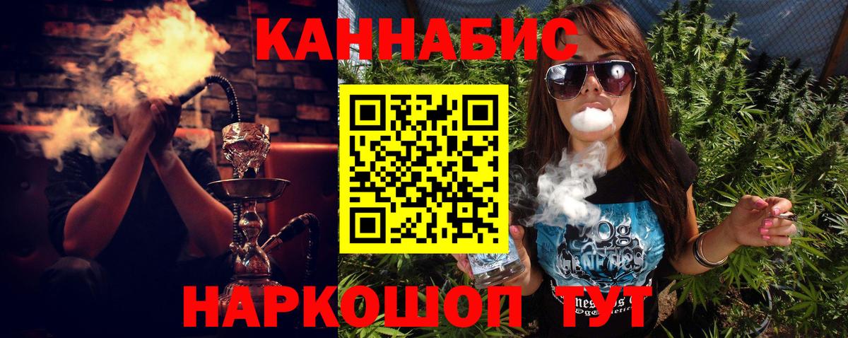 Когалым  Конопля марихуана  Марихуана Bruce Banner  Бошки марихуана планчик  Вход с VPN  Конопля AK-47 